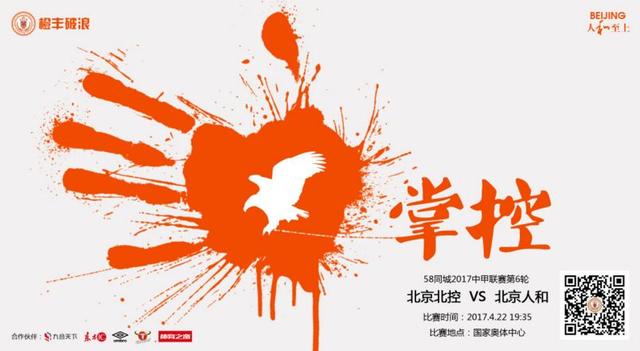 据悉，在未来几天，皇马高层将与安切洛蒂会面，双方非常接近达成续约协议。