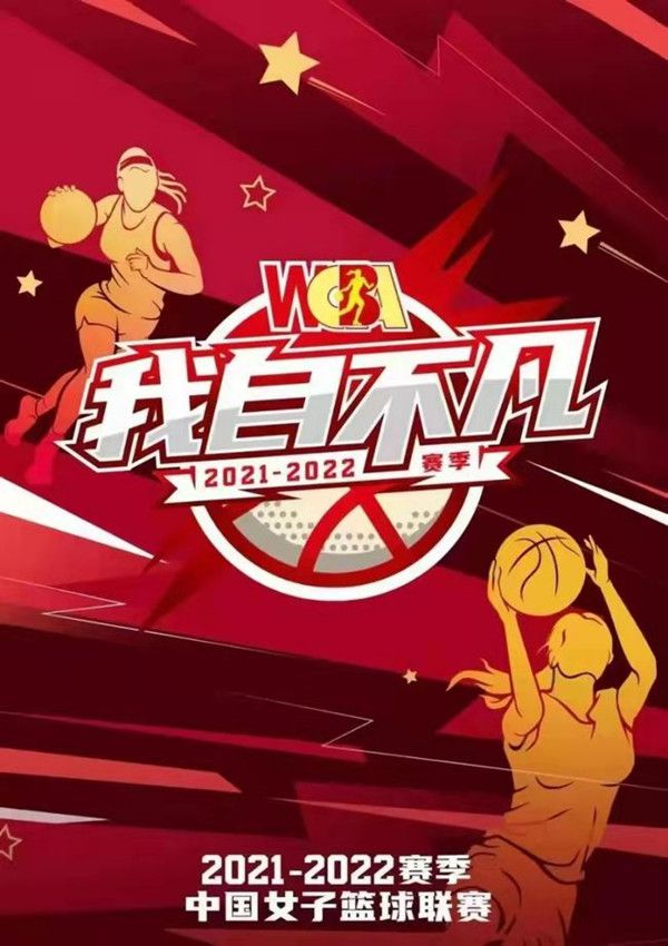 贾洛与里尔的合同将在明年夏天到期，他的续约似乎已经不太可能到来，尤文和国米都对引进贾洛感兴趣。